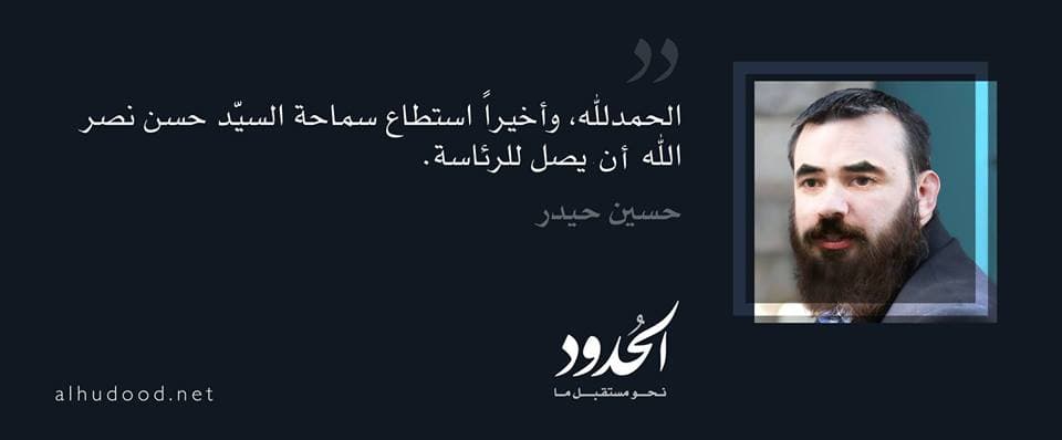 صورة آراء المواطنين في انتخاب الشاب ميشال عون للرئاسة