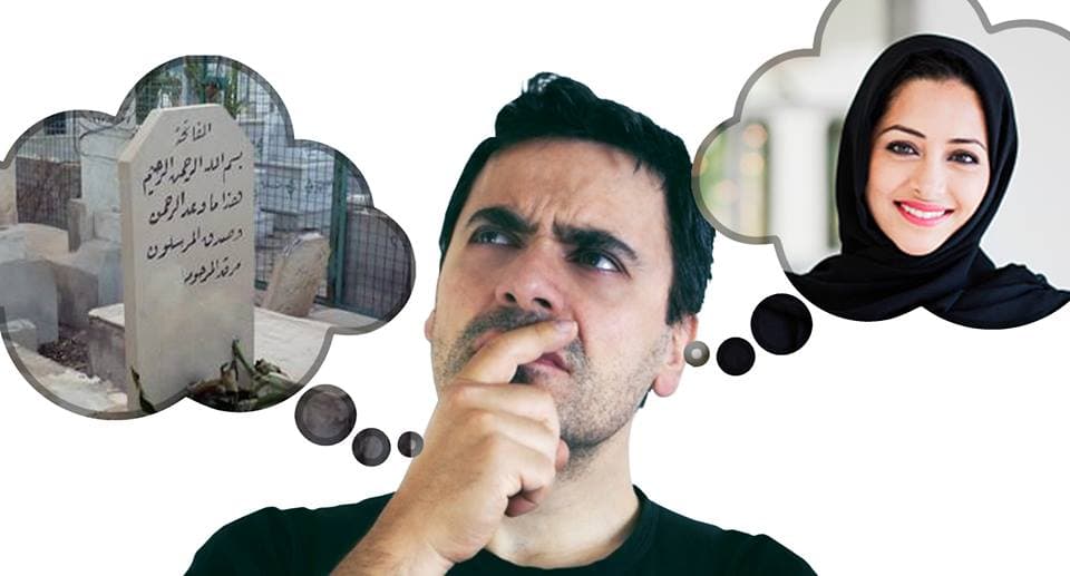 صورة ثلاث إيجابيات وثلاث سلبيات لقتل الأخت بداعي الشرف
