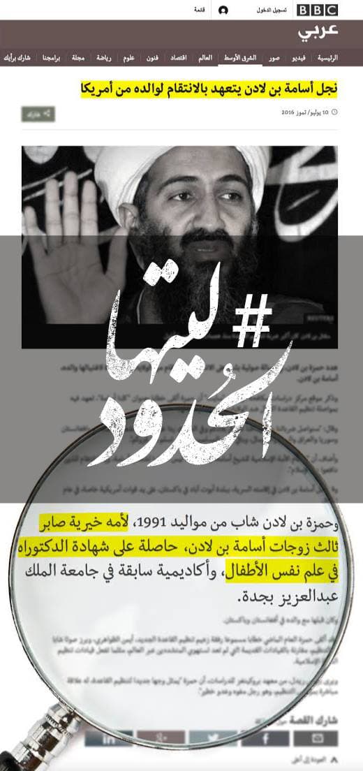صورة دكتوراه علم نفس أطفال