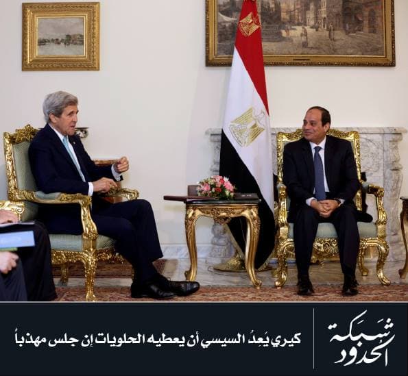 صورة السيسي يجلس بطريقة مهذبة للحصول على الحلويات