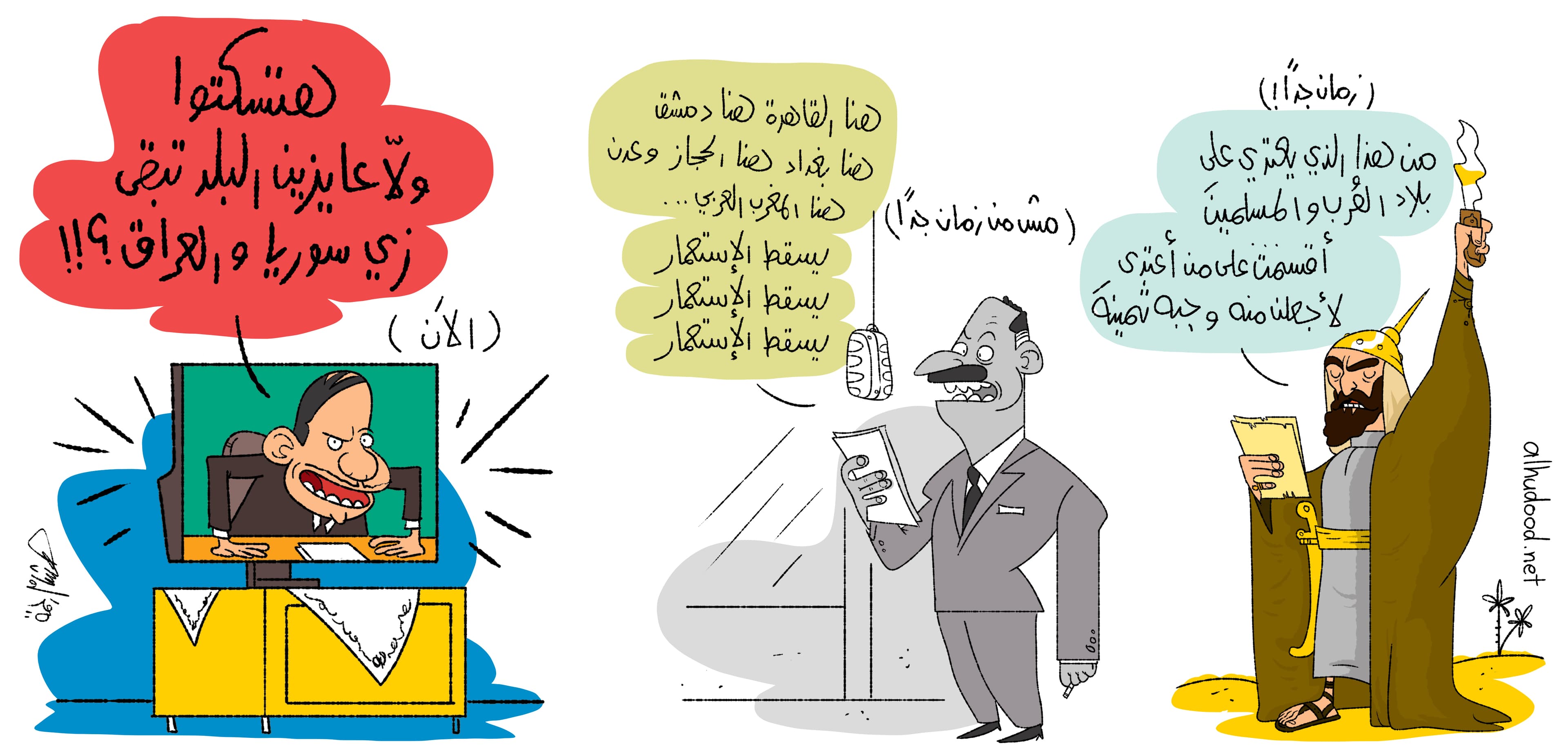 صورة تاريخ