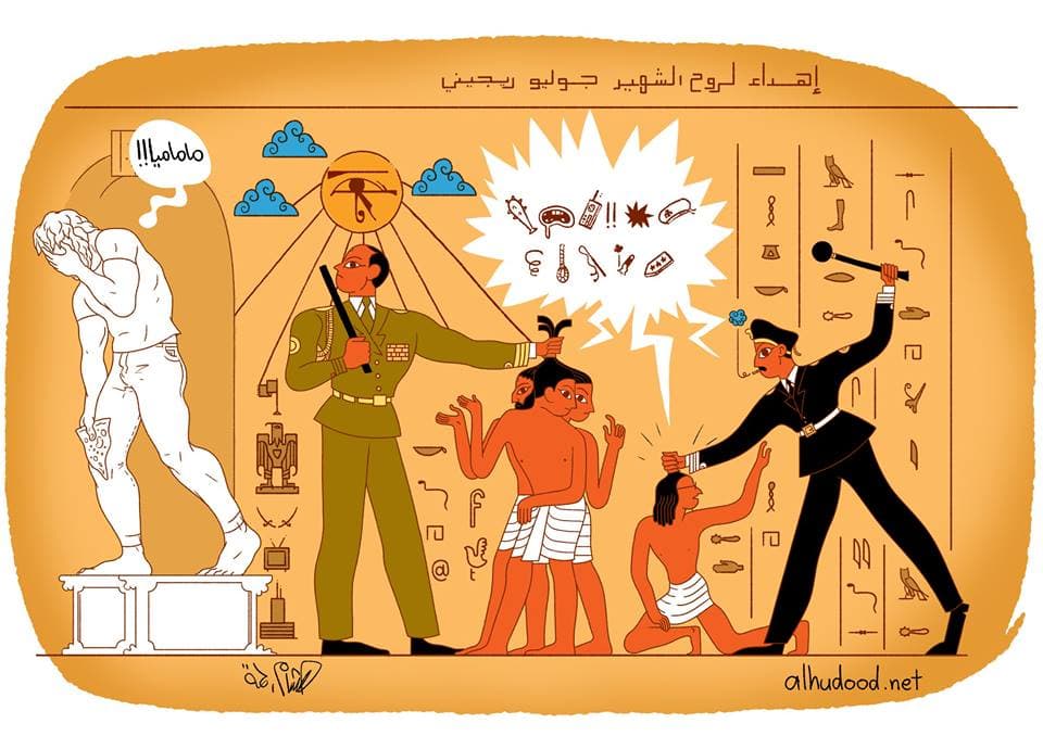 صورة إهداء