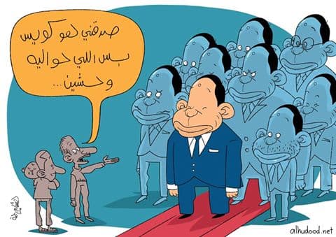 صورة اللي حواليه