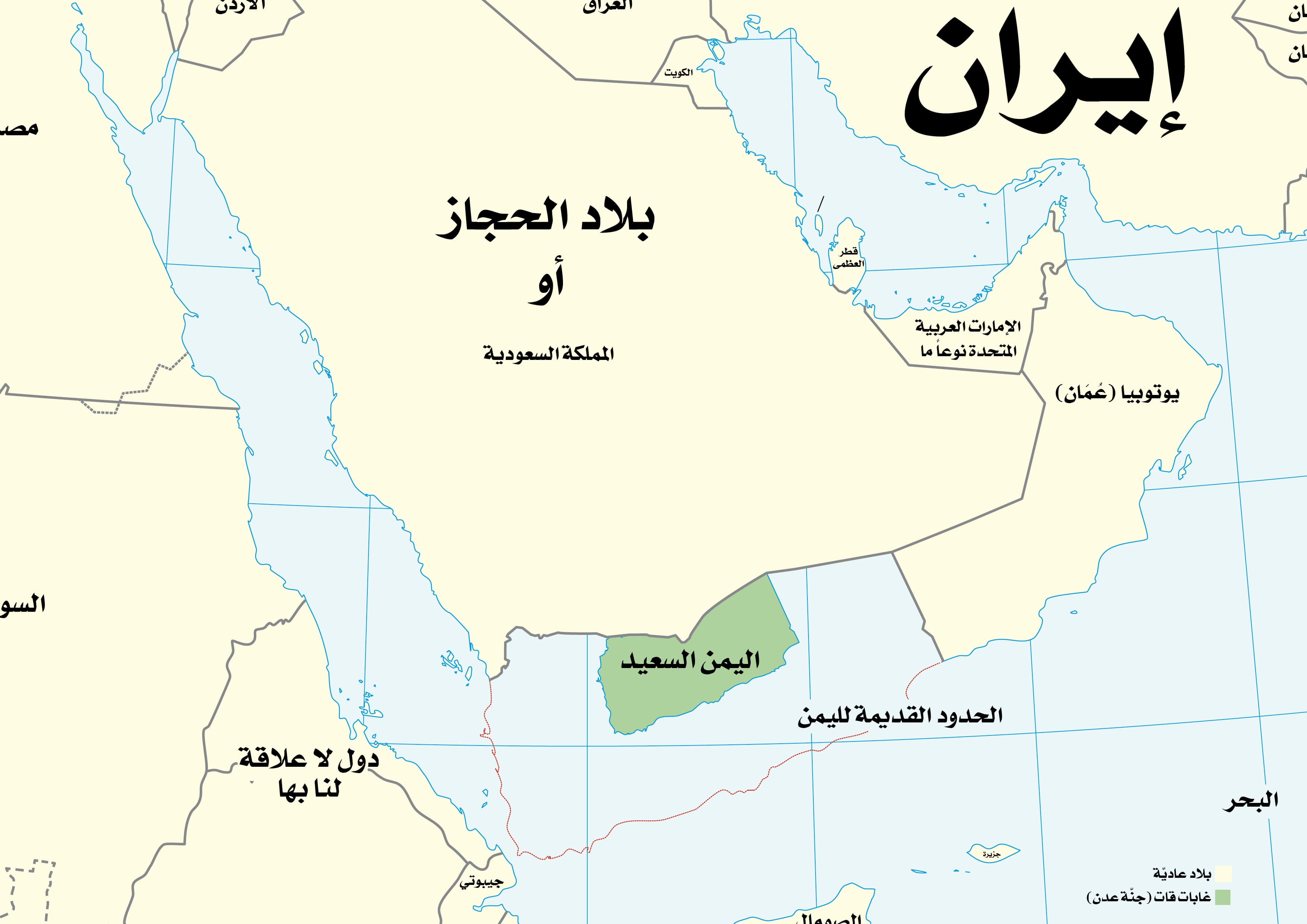 صورة السعودية تضطر لتقلّيص قواتها في اليمن بعد تقلّص البلاد