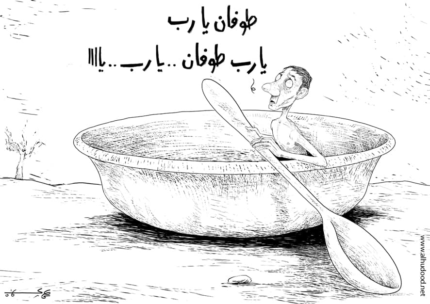 صورة طوفان يا رب طوفان
