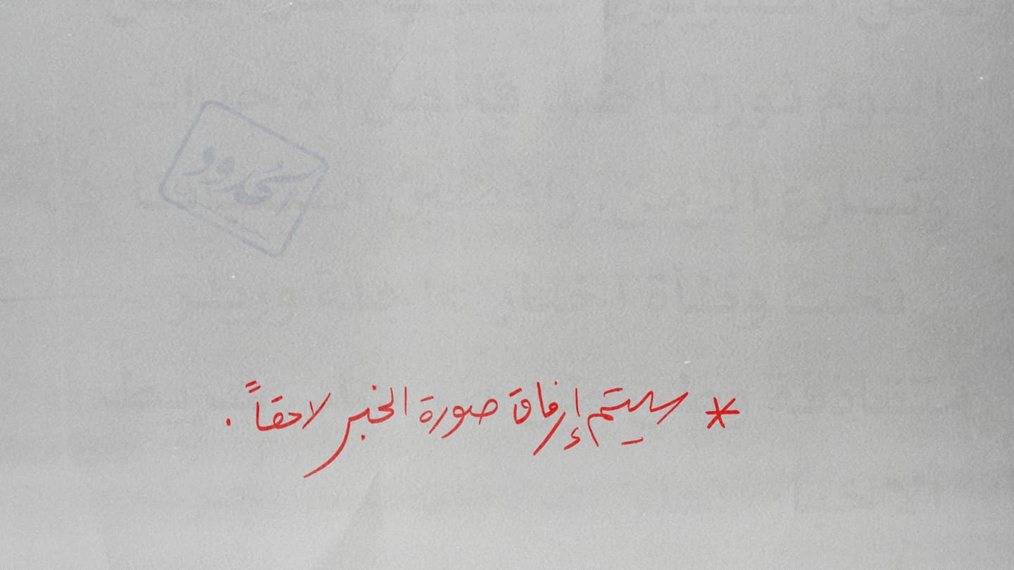 صورة نادي هواة التسويف يعقد أول اجتماع له بعد تأجيل دام ١٦ شهراً