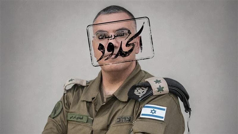 صورة أفيخاي أدرعي يشكر الجزيرة على ٢٠ عام من دحشه من أنوفنا