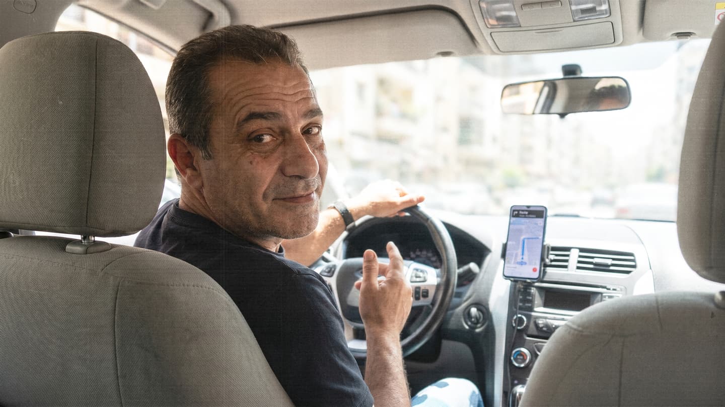 صورة دليل الحدود لإقناع سائقي أوبر أنك ذاهب إلى نفس اللوكيشن عنجد