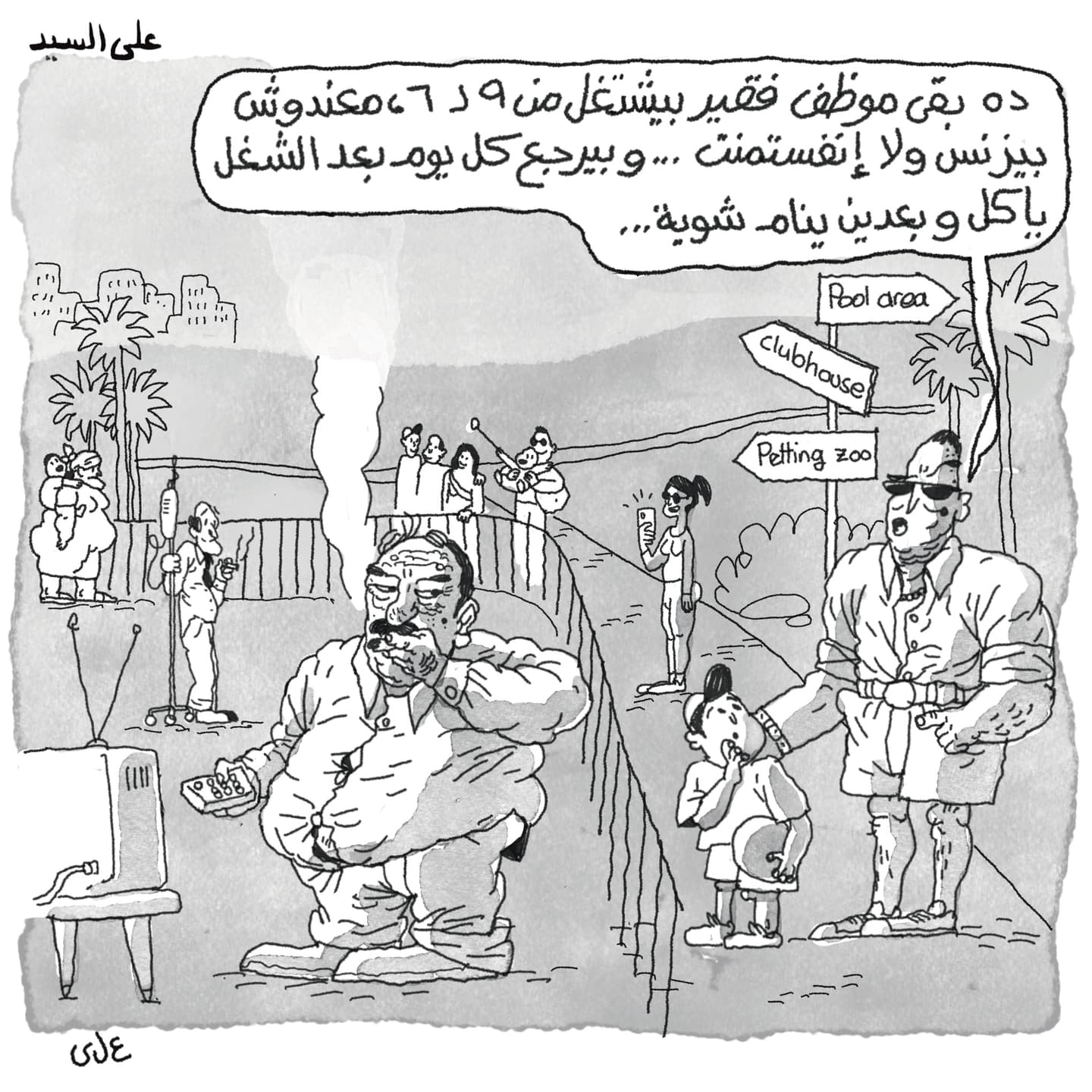 related post 58814