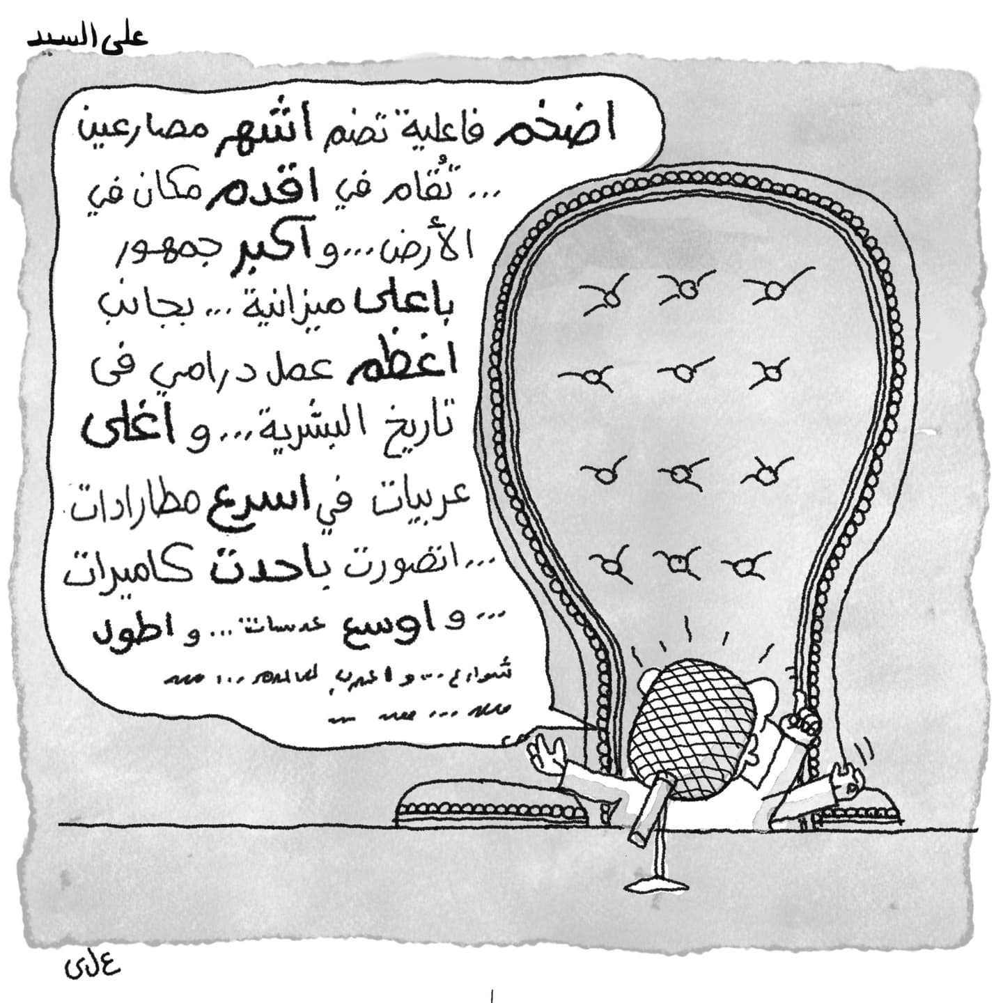 related post 59061