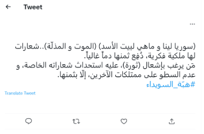 <p>كُ.أُ. يوضح حفظ الحقوق وعدم ضياعها في سوريّته الثائرة</p>