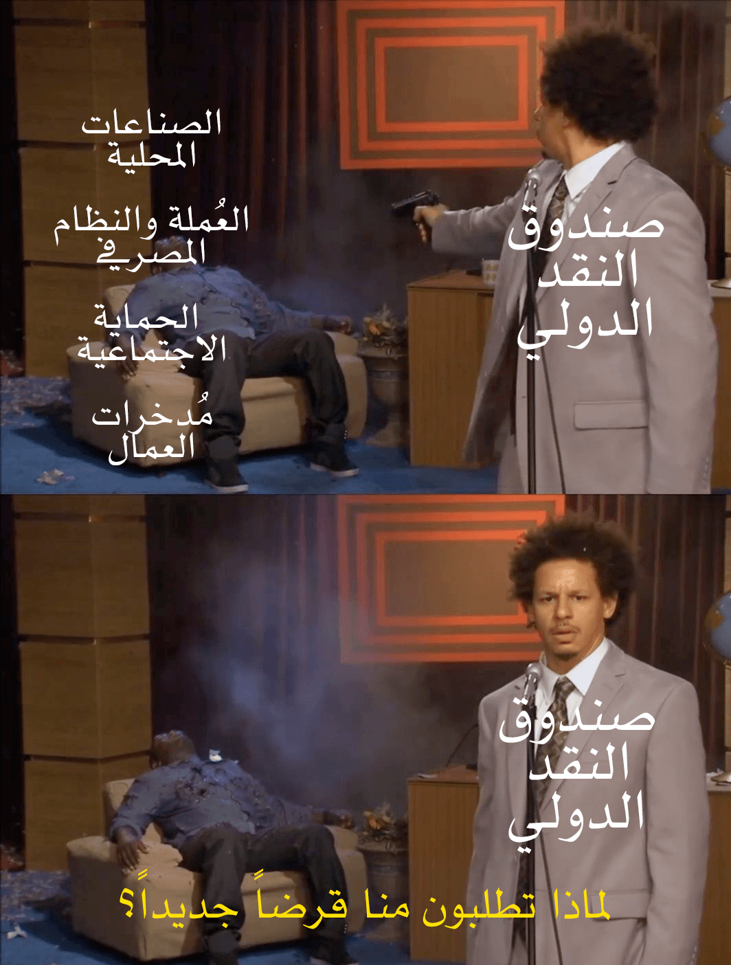 <p>صورة مُسربة من كتيبات تدريب مسؤولي الصندوق الجدد بعنوان «أصول التعامل مع العميل»</p>