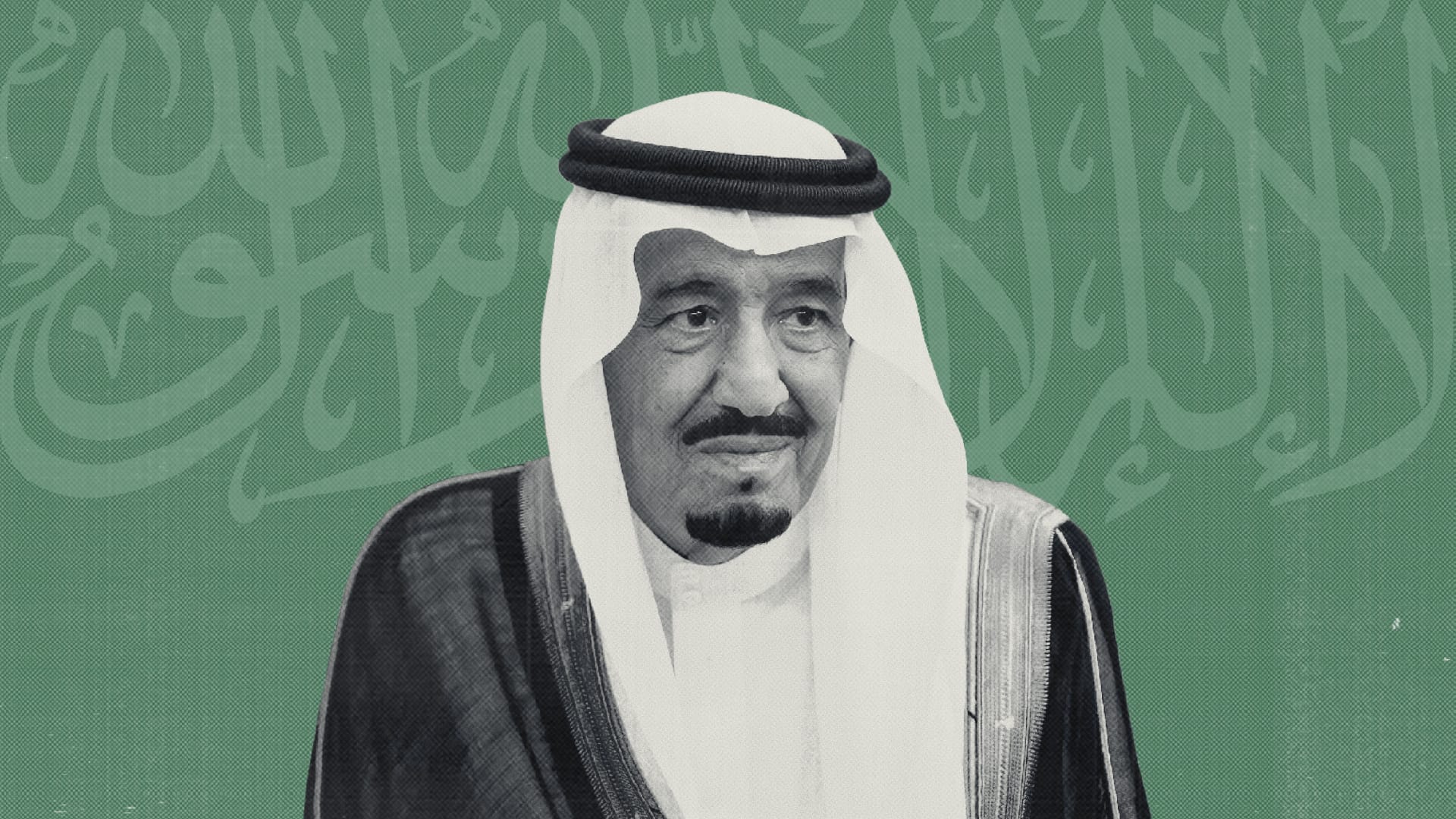  صورة الملك سلمان بن عبد العزيز... ما وظيفته بالضبط؟