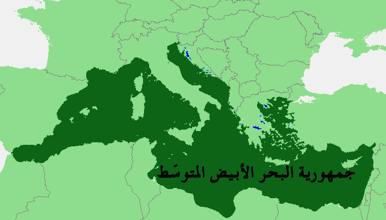 صورة الأبيض المتوسّط يستقبل آلاف اللاجئين هذا الأسبوع