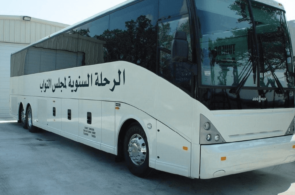 صورة الرحلة السنوية لمجلس النواب قيد البحث اليوم تحت القبّة