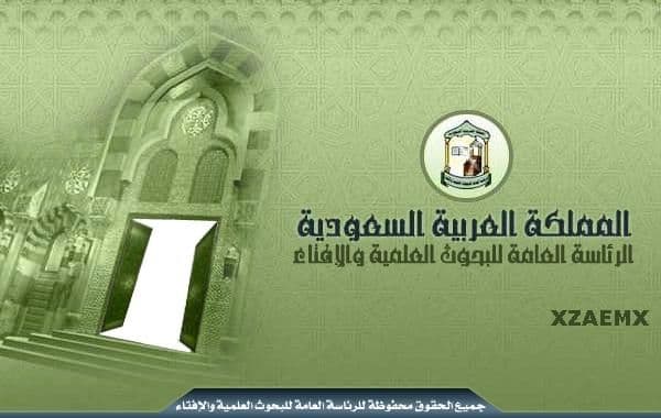 صورة السعودية تتبرع بـ٥٠ كتاب أدعية لدعم المتضررين في غزة
