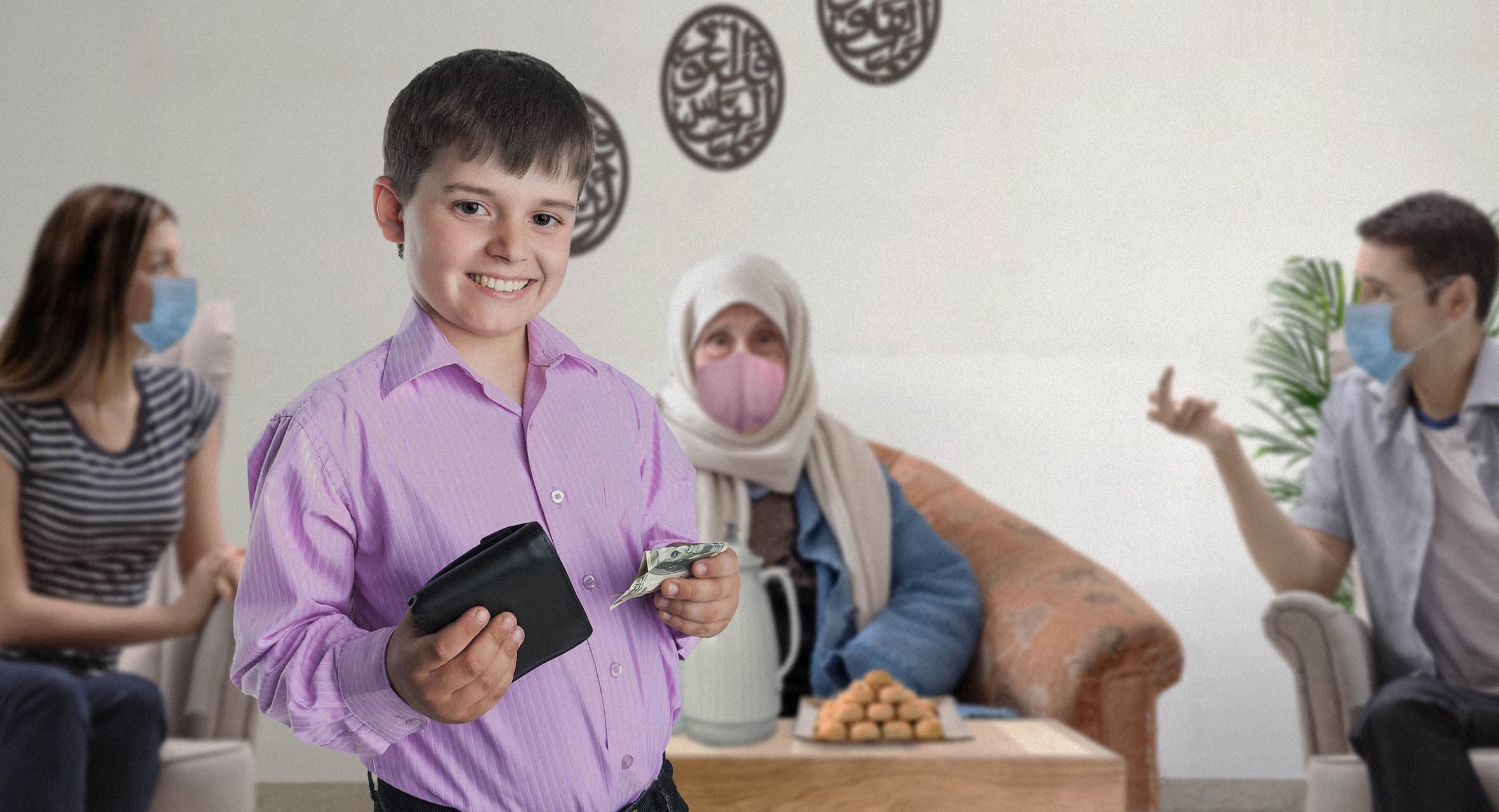 صورة طفل يتمكّن من الحصول على عيديته دون التعرّض لابتزاز القُبل