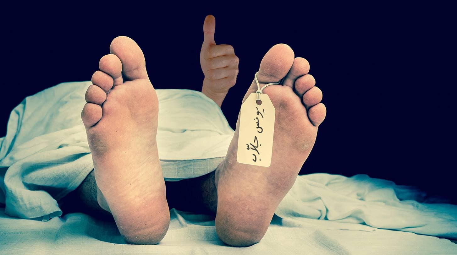 Syrian dies of natural causes image