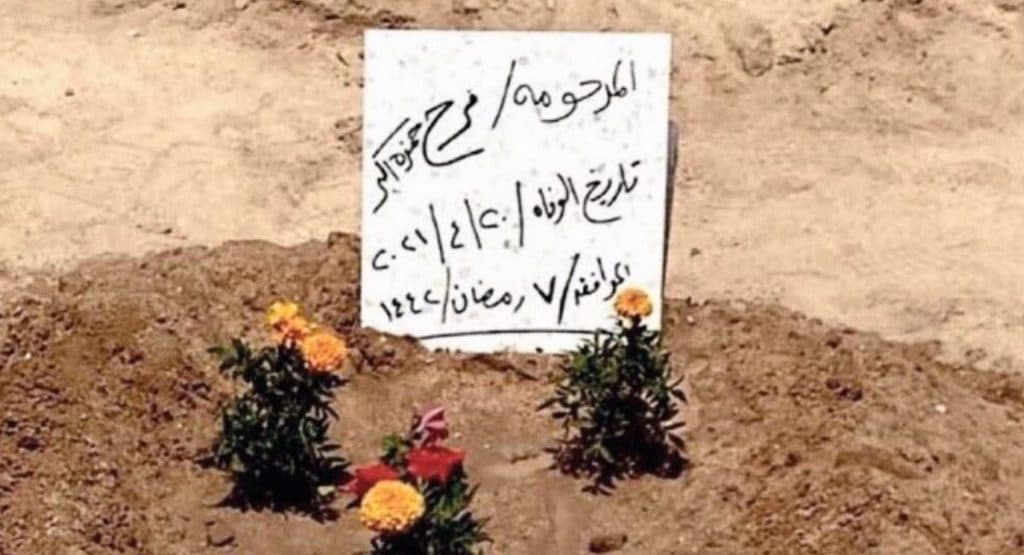 صورة البرلمان الكويتي: المرأة الكويتية قوية لا تحتاج إلى دولة لتحميها