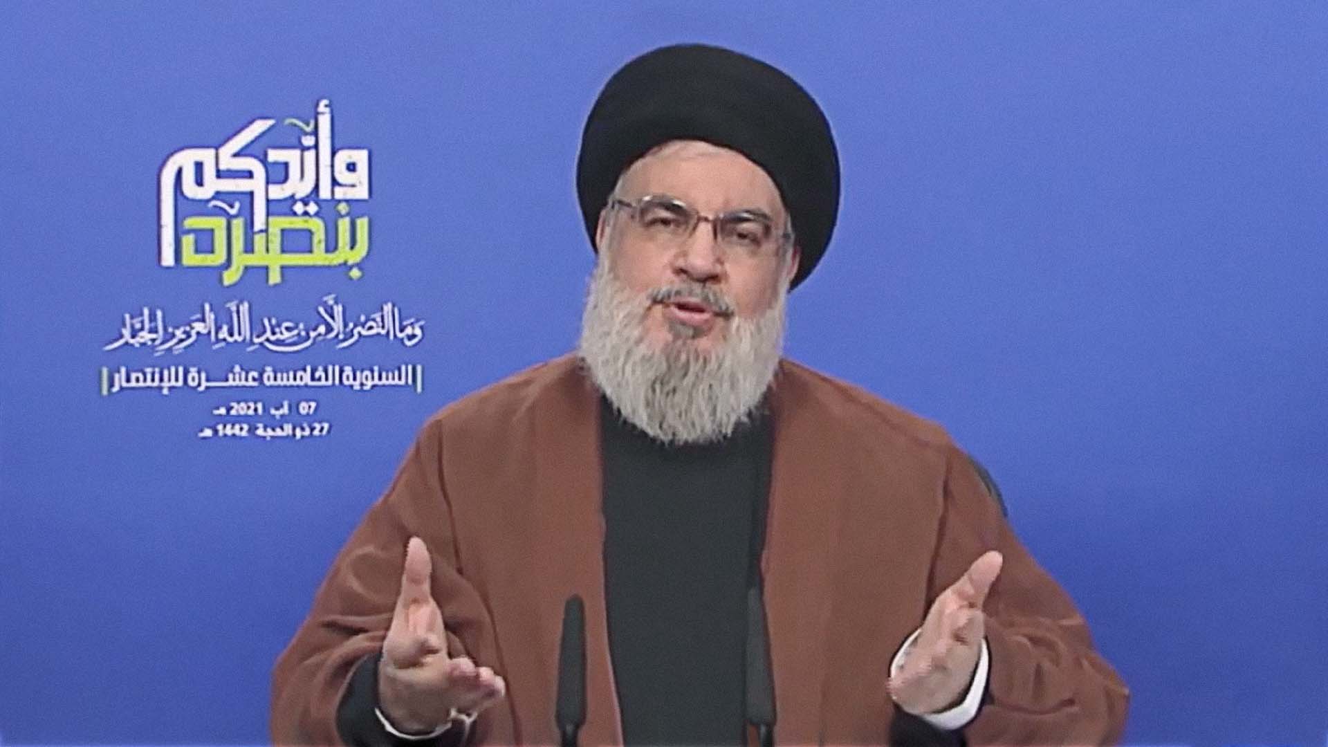 صورة نصر الله يطالب بتسليم التحقيق في قضية المرفأ لطرف نزيه محايد مثل القضاء الإيراني