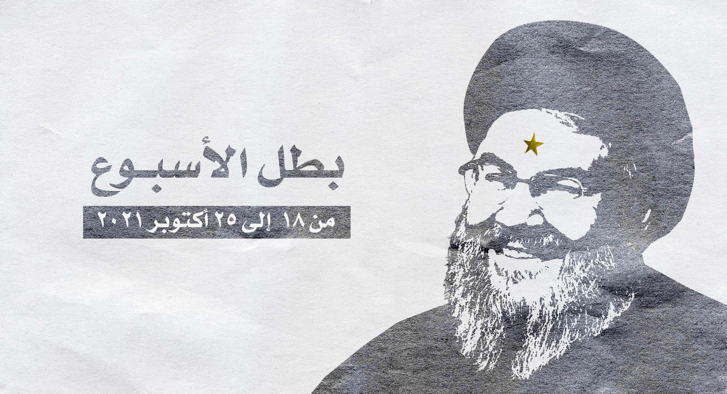 صورة حسن نصر الله
