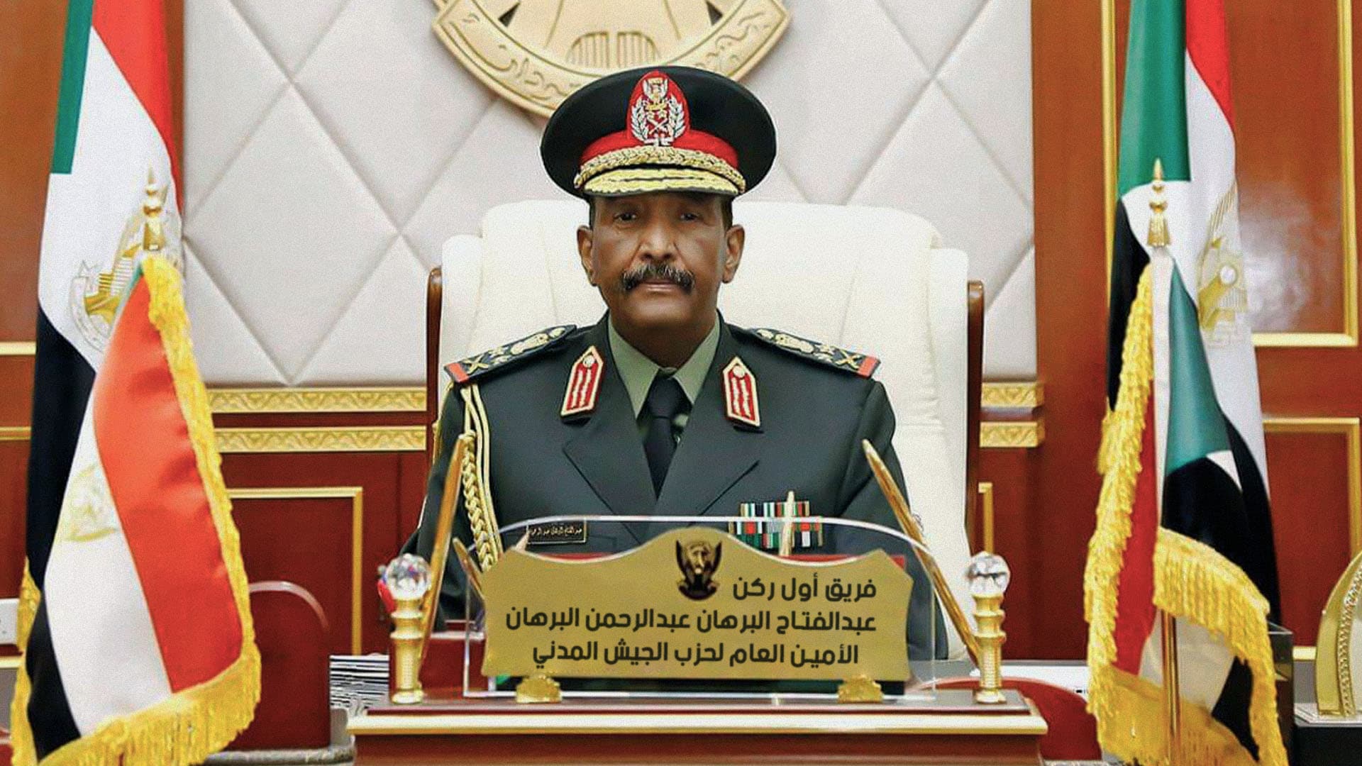 صورة البرهان يسجل الجيش كحزب سياسي
