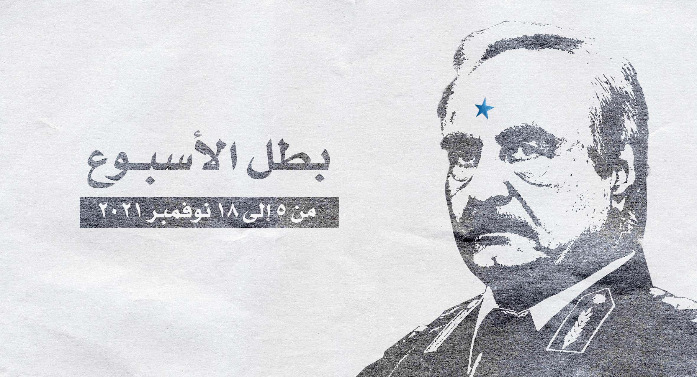 صورة خليفة حفتر