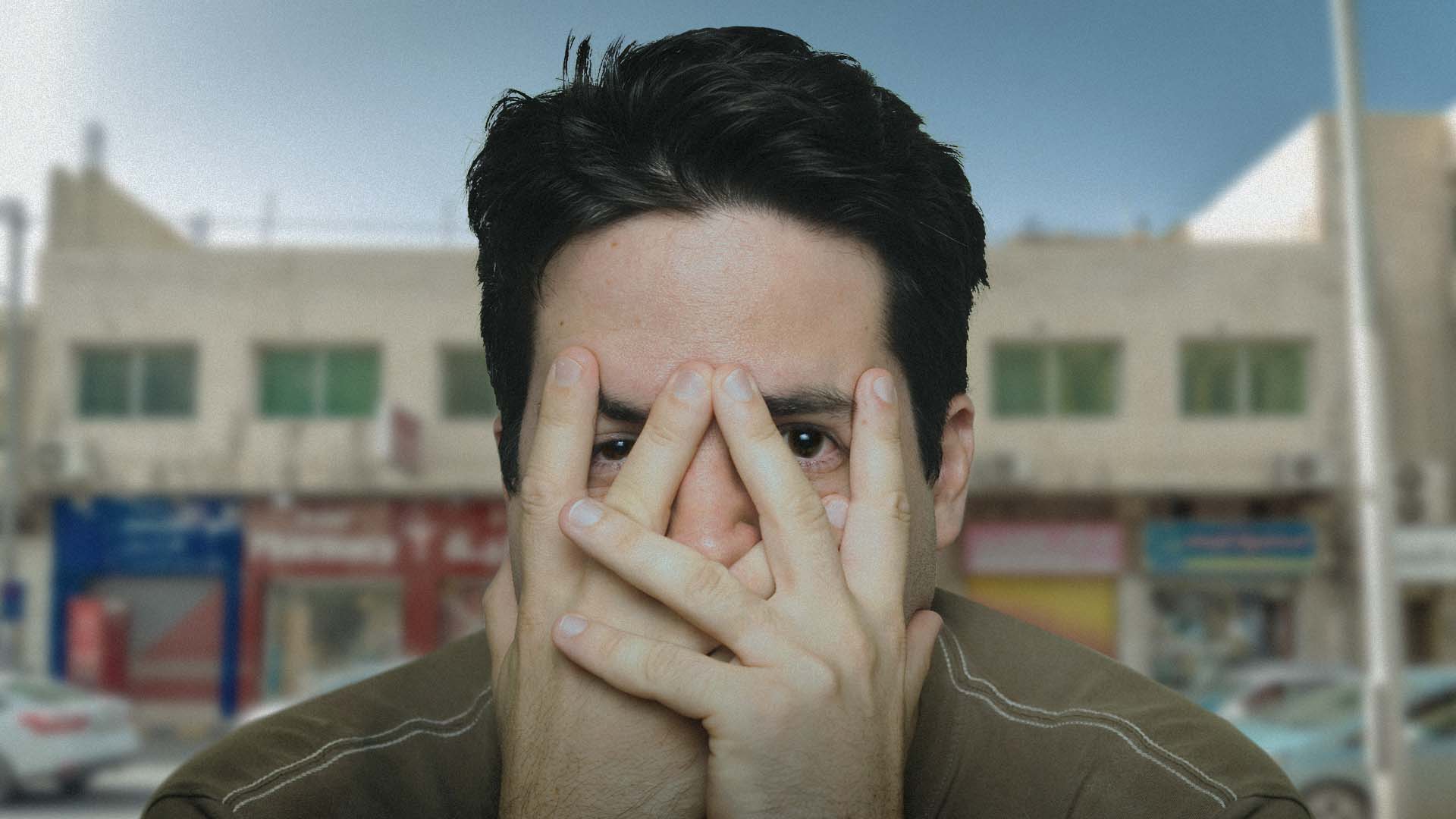 صورة رجل ضعيف يعتذر
