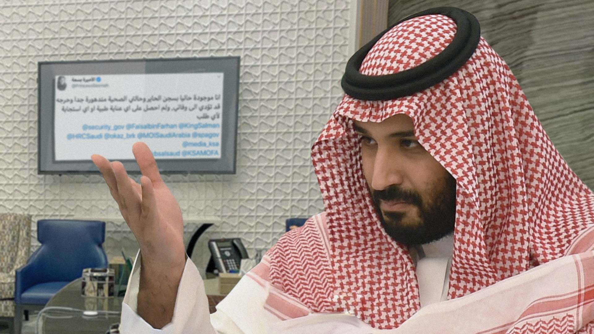 صورة ابن سلمان يفرج عن الأميرة بسمة خوفاً على سمعته من حياتها