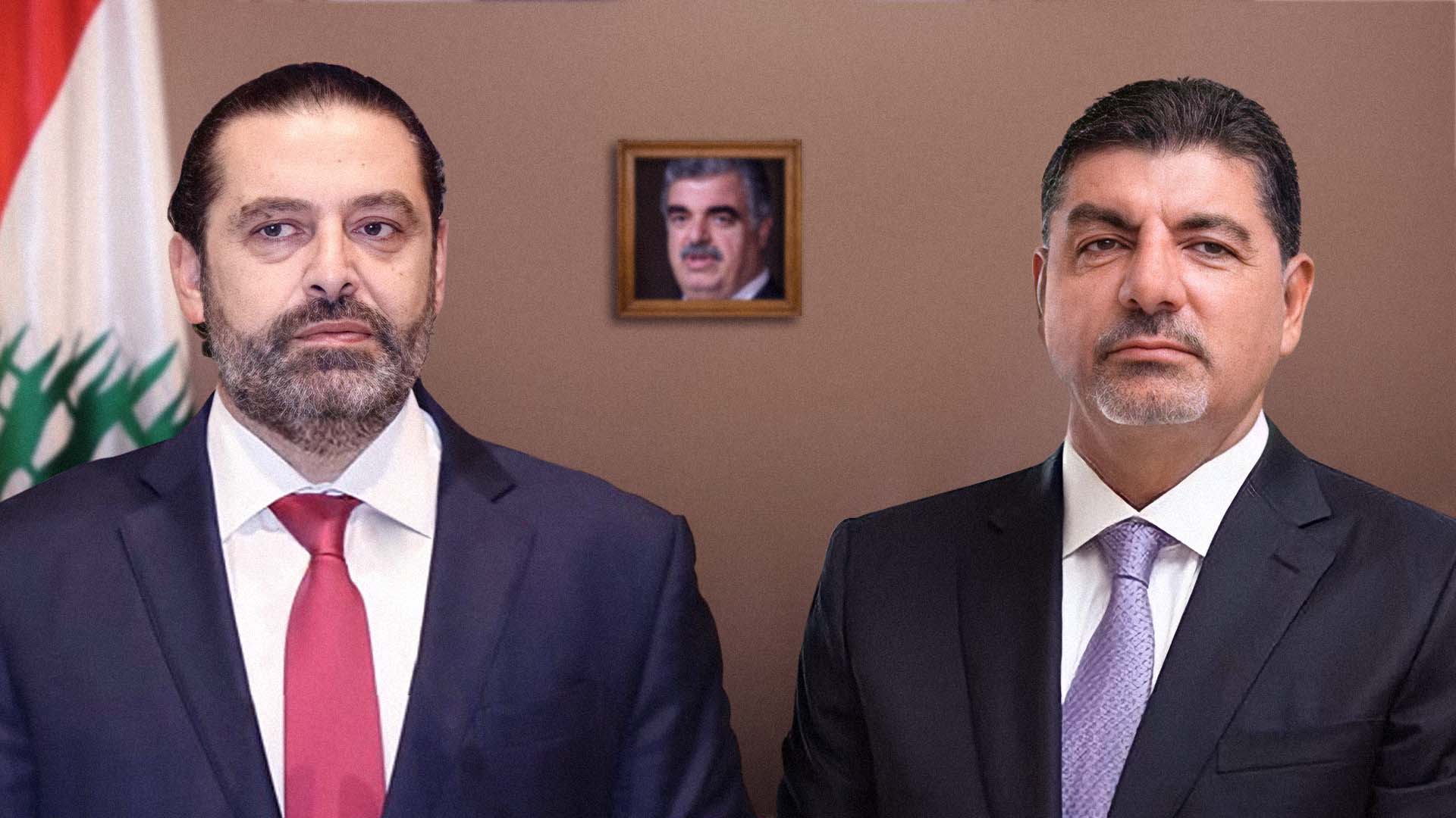 صورة الأخوان الحريري ينهشان بعضهما بدلاً من تلبية وصية والدهما بنهش لبنان معاً