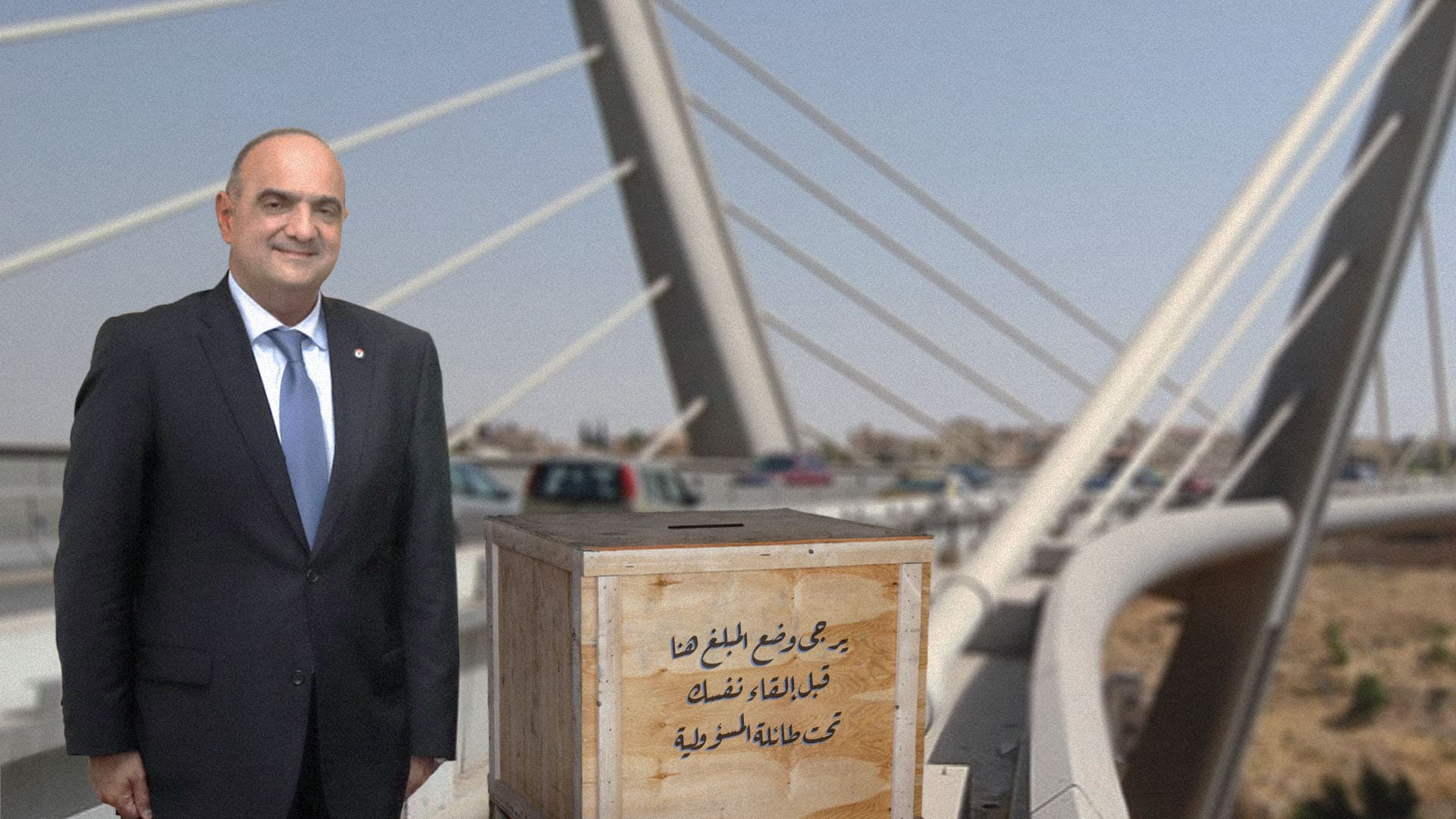 صورة الحكومة الأردنية تفرض ضريبة على الانتحار بعد نجاحها في تطوير مسبباته ودوافعه