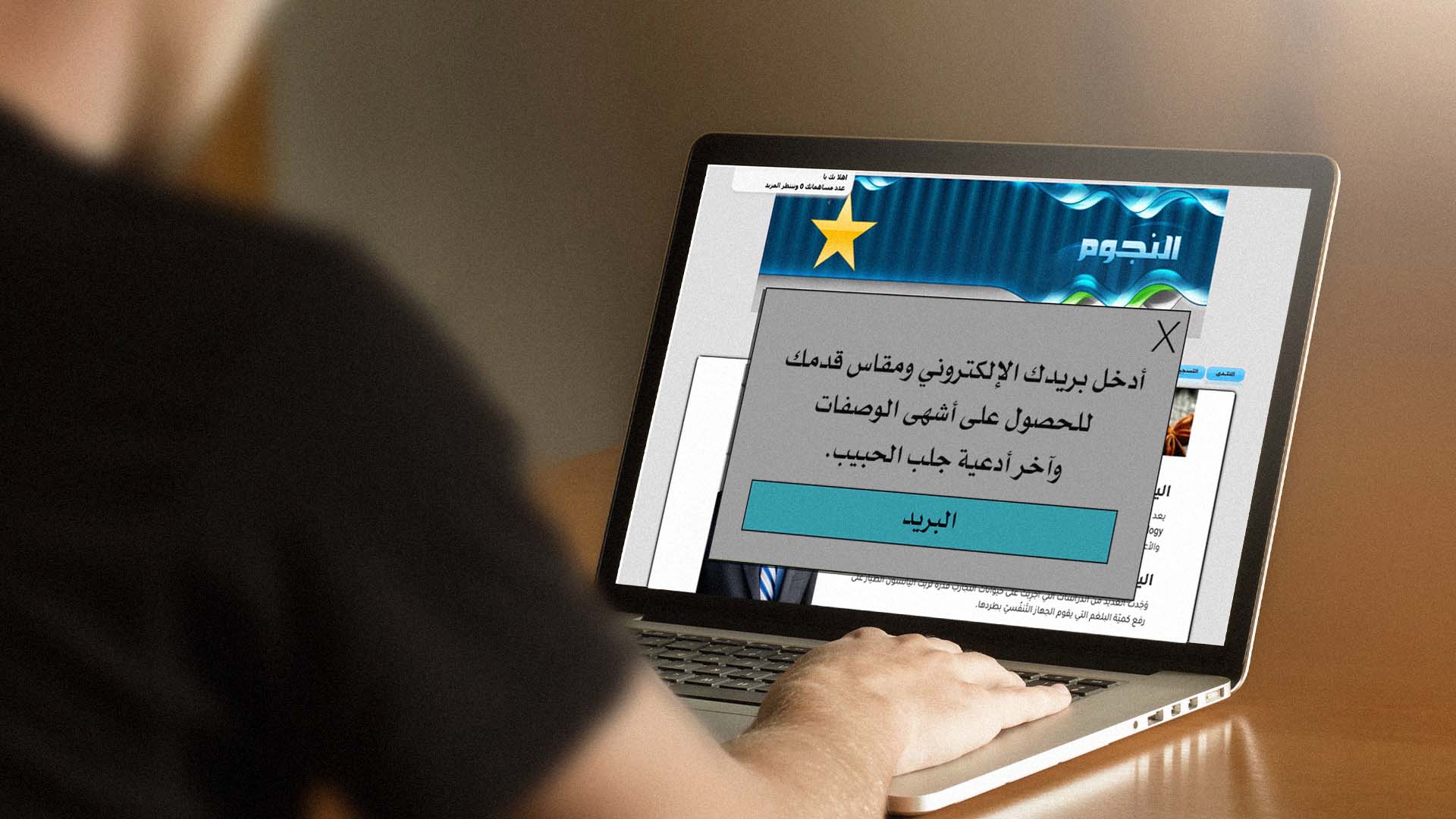صورة موقع يُظهر بوب أب هدفها اختبار سرعتك في إغلاقها