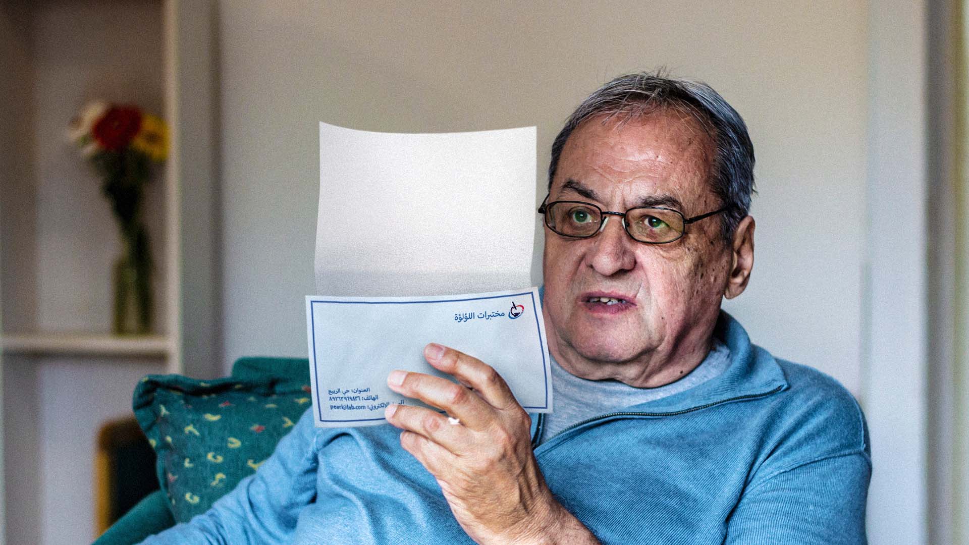 صورة مجموعة جينات تعلّق حدوث الطفرات حتى يؤمن أبو طلال بنظرية التطور