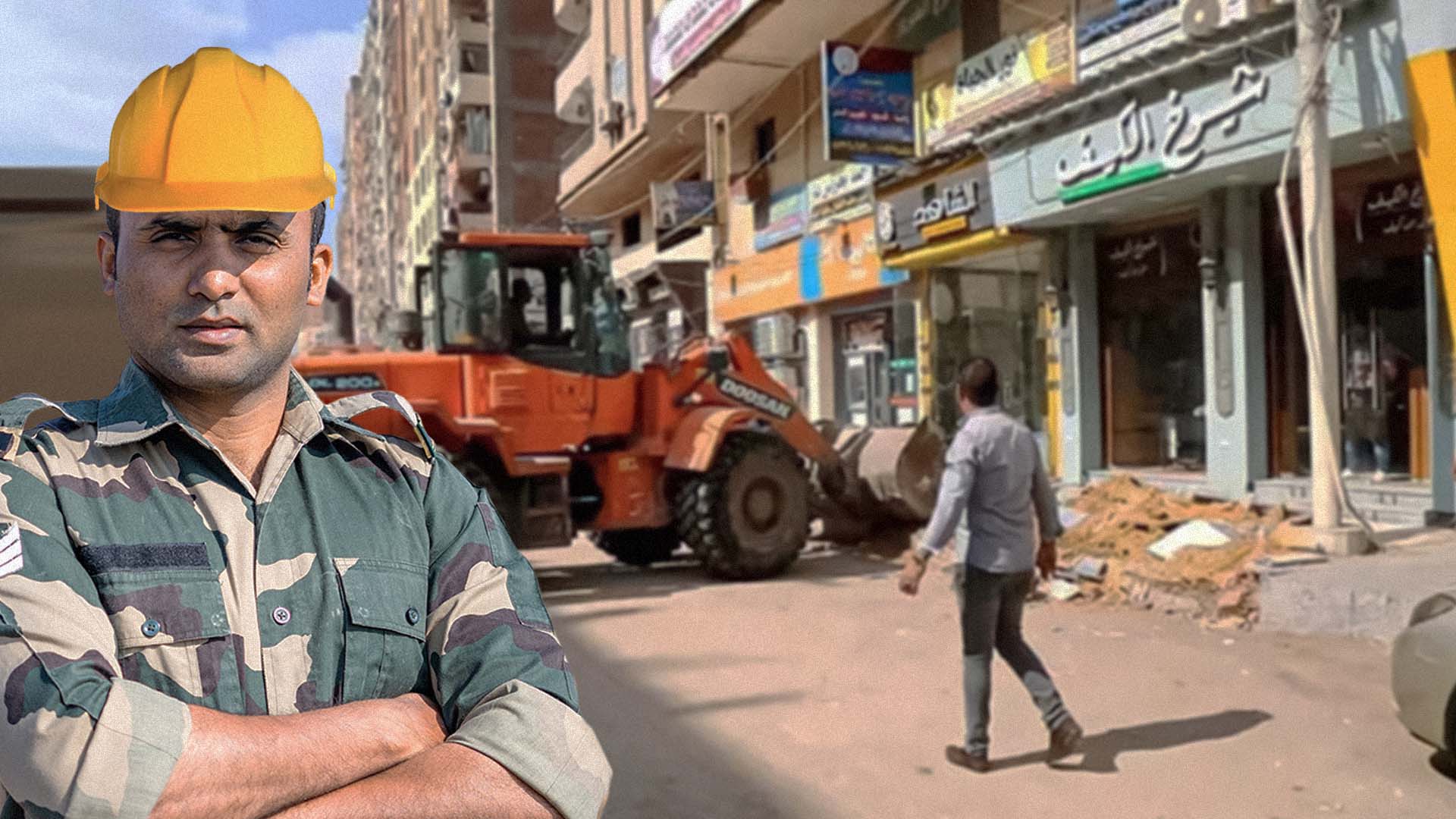 صورة الحكومة توسع شوارع العاصمة كي تتسع لدباباتها عند الحاجة