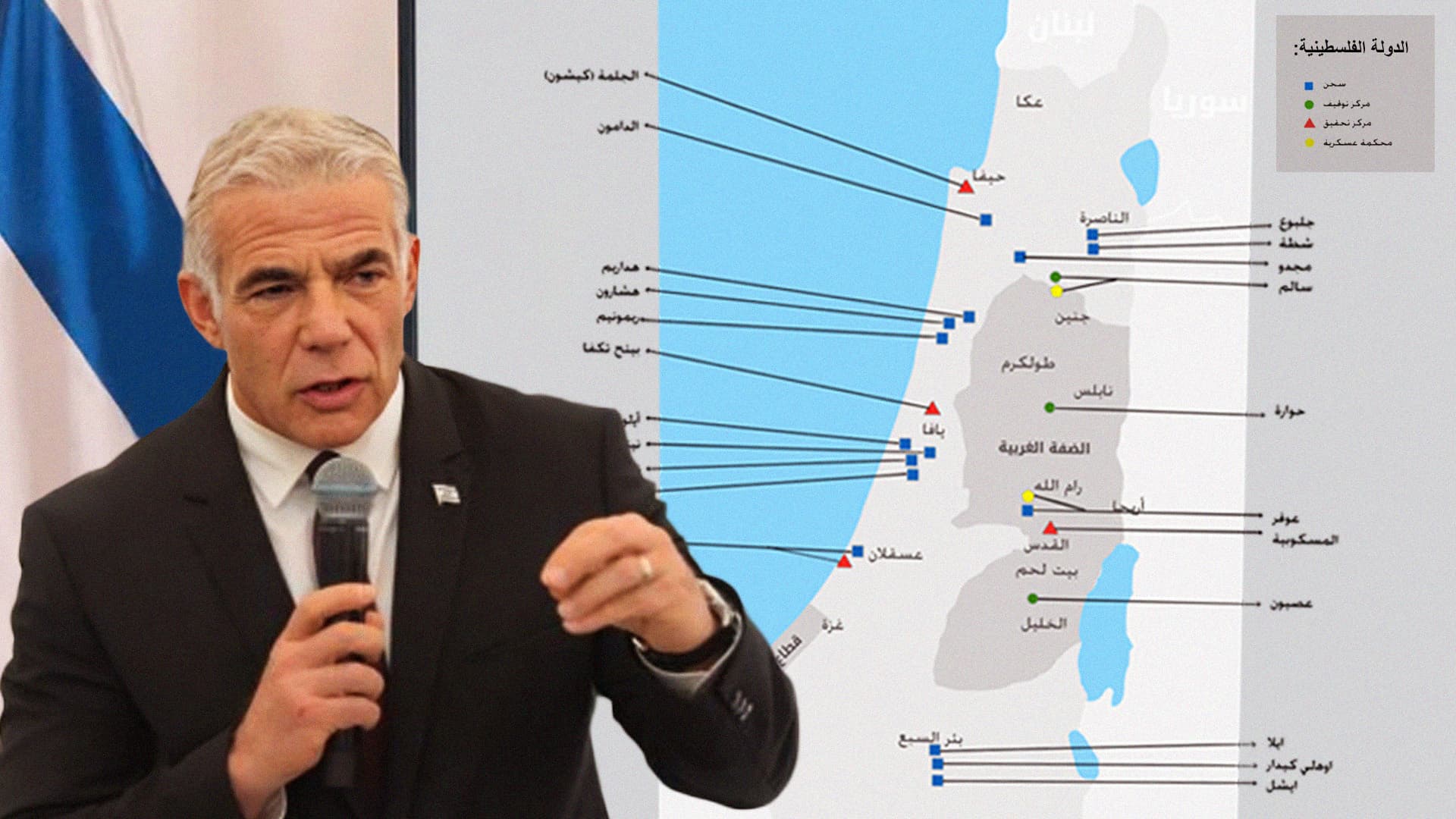 صورة إسرائيل تقرر الاعتراف بدولة فلسطينية داخل حدود المعتقلات