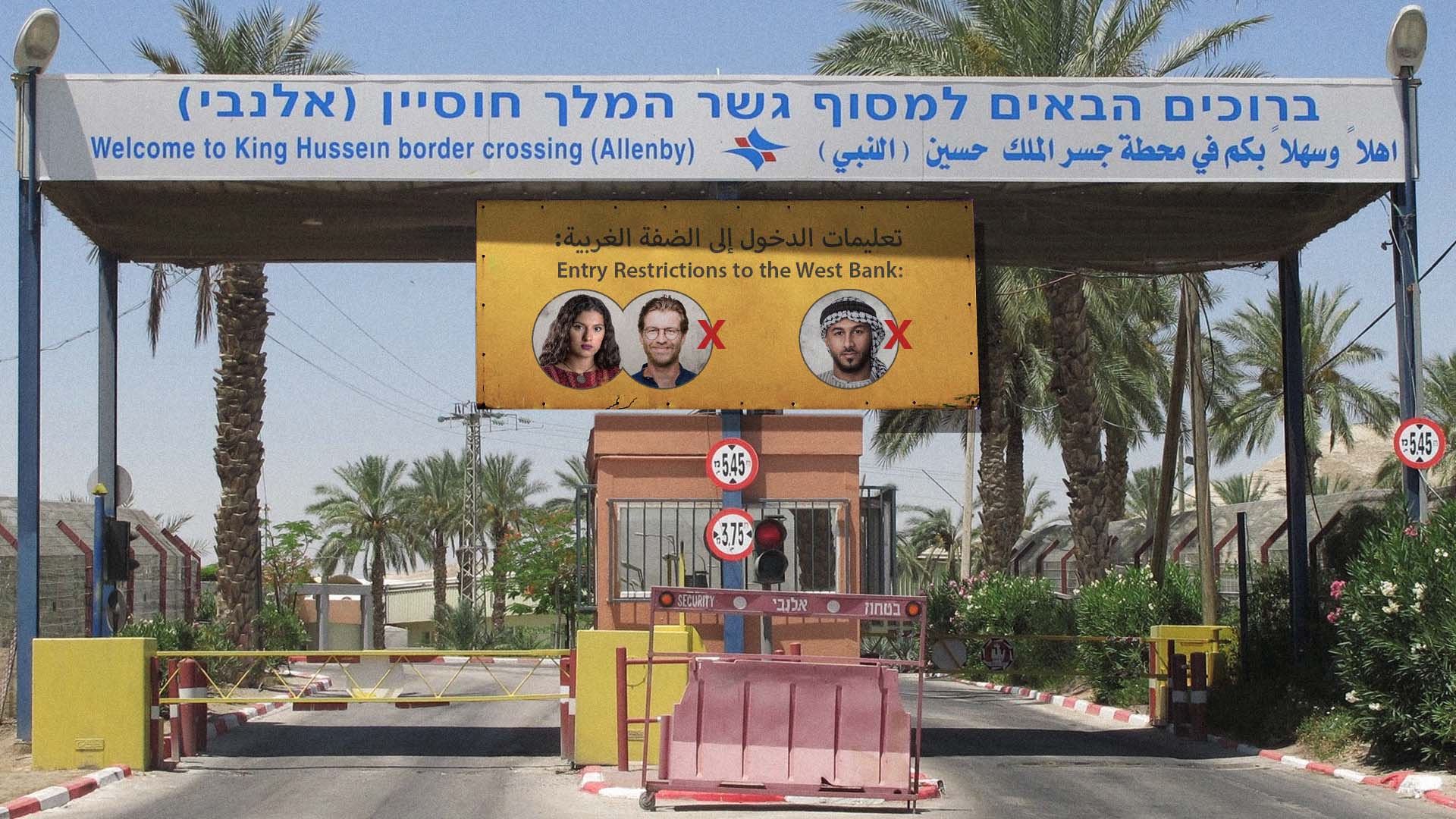 صورة إسرائيل: من عاشر فلسطينياً ثلاثين يوماً صار منهم