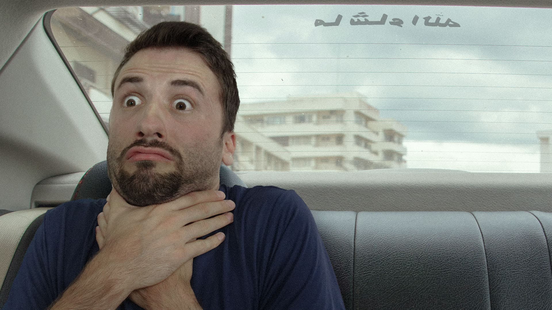 صورة سائق أوبر يتفادى اختناقك بدخان سيجارته عبر خنقك برائحة العطر الذي رشه بعد إطفائها
