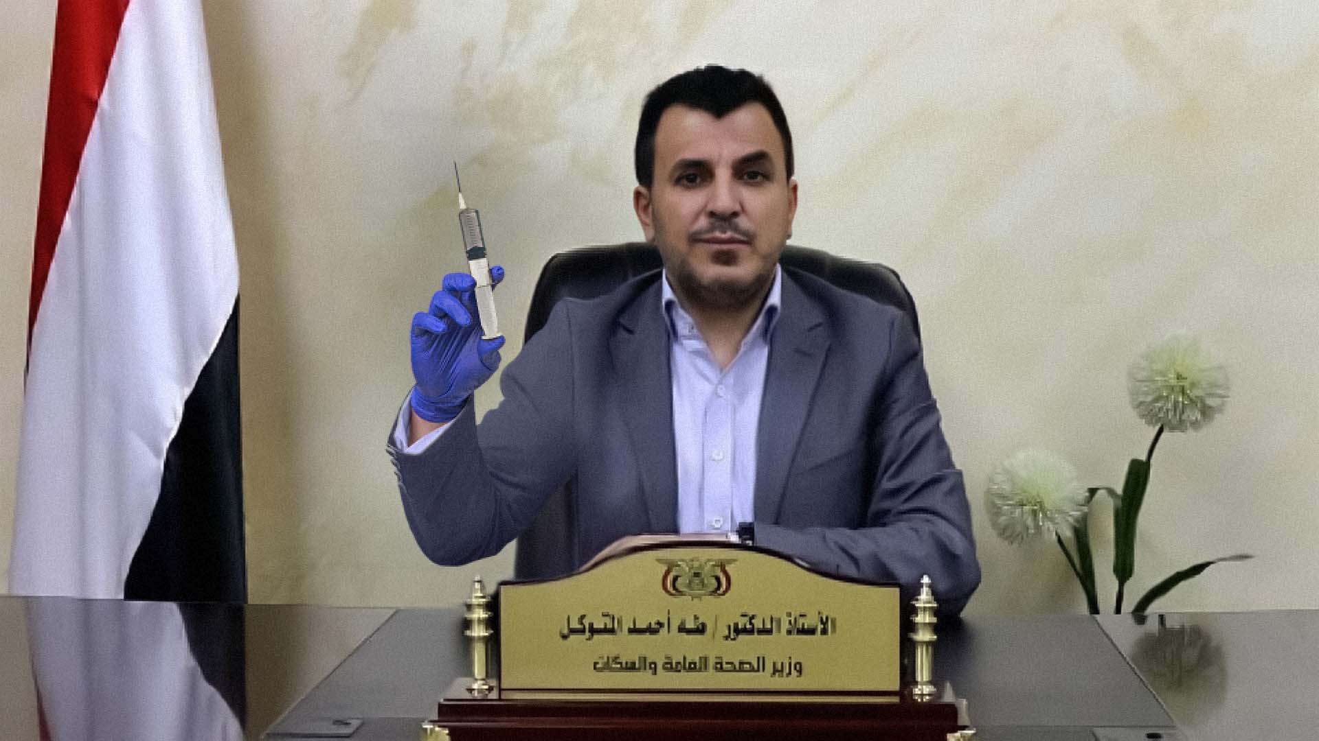 صورة إضافة دواء السرطان إلى قائمة الأشياء التي تقتل أطفال اليمن