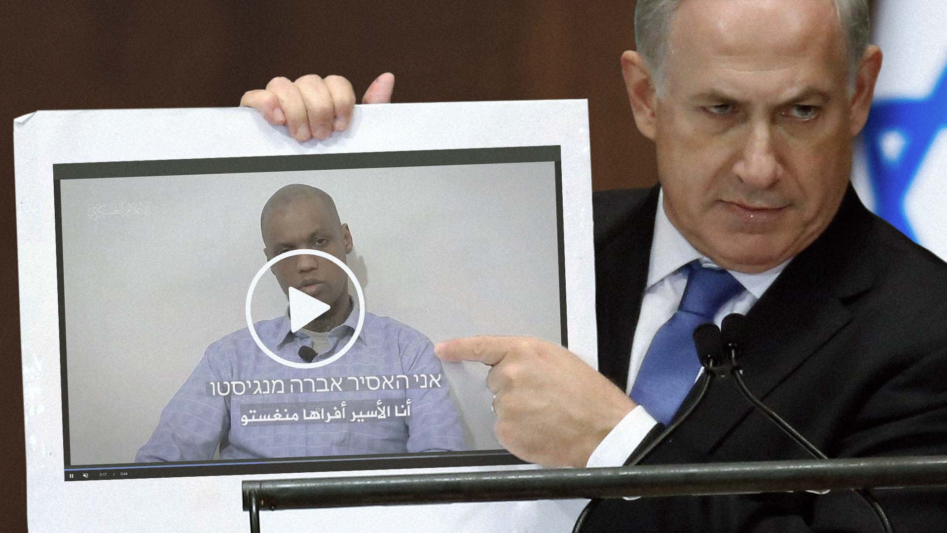 صورة نتنياهو يحذر من الانجرار وراء فيديوهات مفبركة تهدف لشق وحدة الصف الإسرائيلي