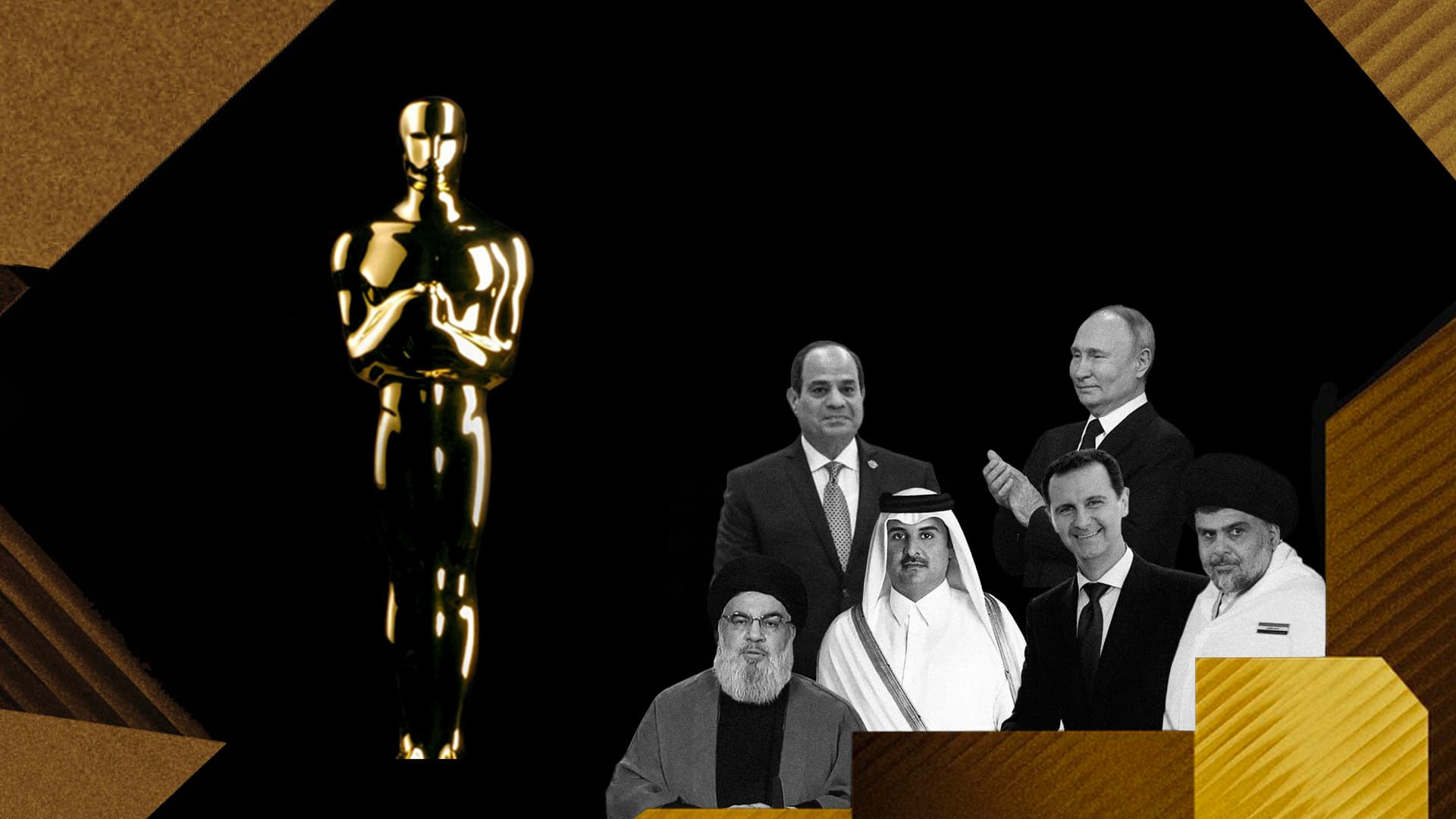 صورة قائمة الحدود المختصرة لجوائز الأوسكار - ٢٠٢٣