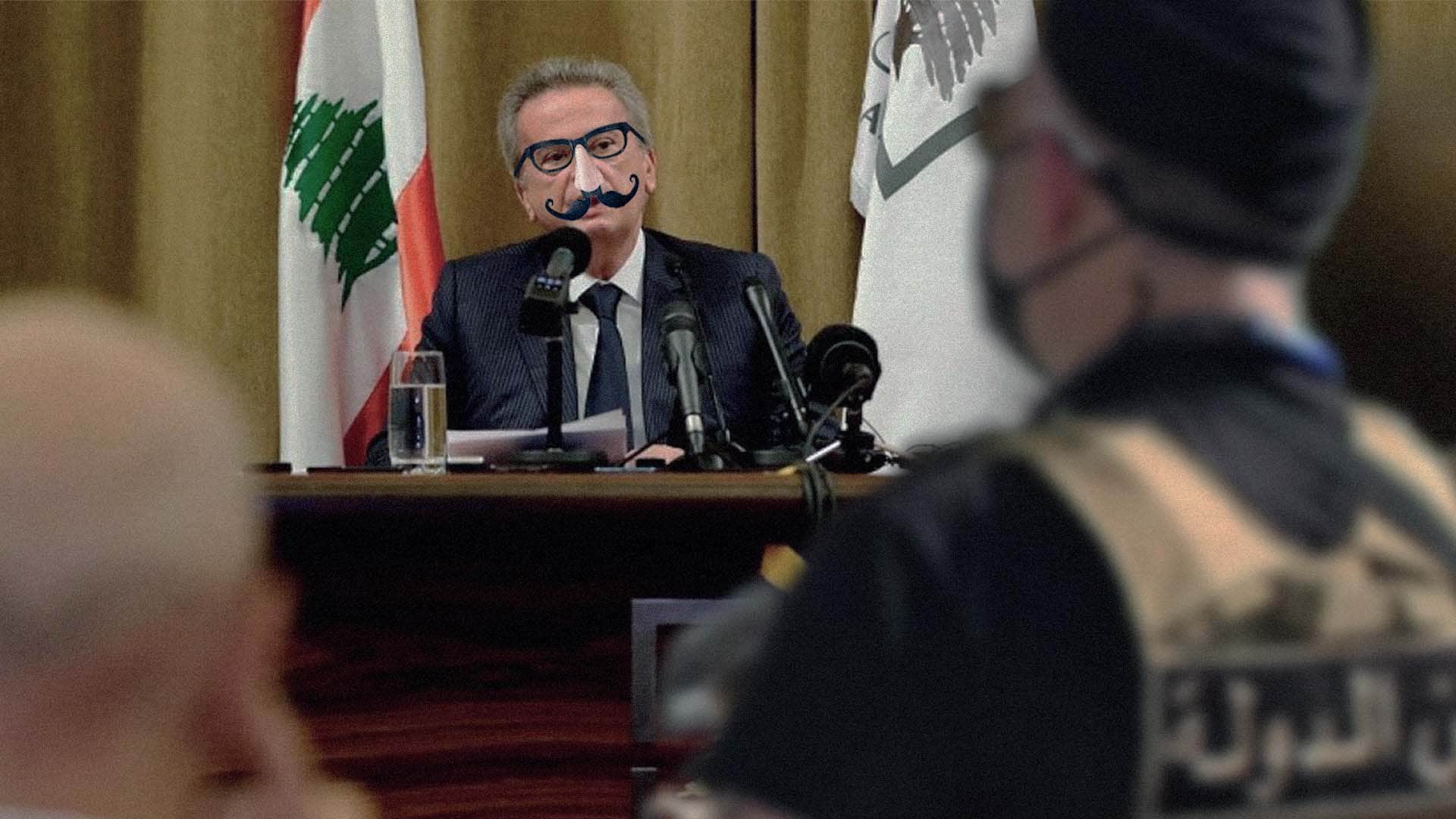 صورة اختبارات الحدود: ما مدى تفوّقك على السلطات اللبنانية في العثور على رياض سلامة؟