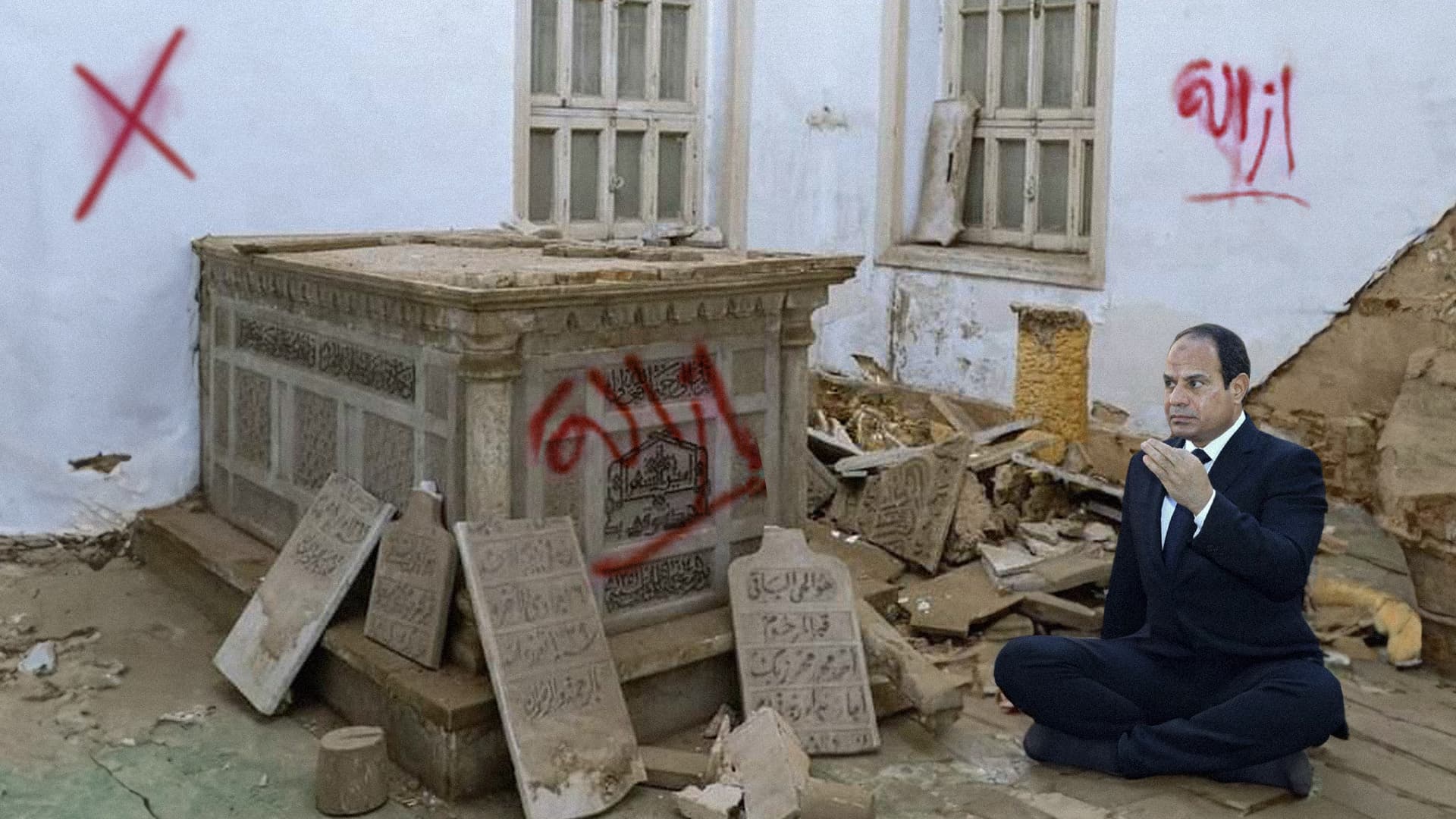 صورة السيسي يتوعد بهدم قبر أحمد شوقي لعدم كتابته شعراً يمدحه