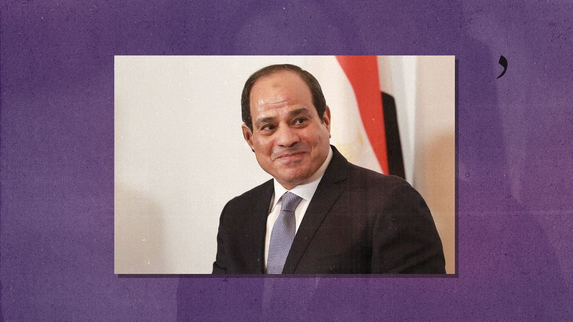 صورة السيسي يفوز بعطاء تحويل أكبر سجن مفتوح في العالم إلى أصغر سجن مغلق