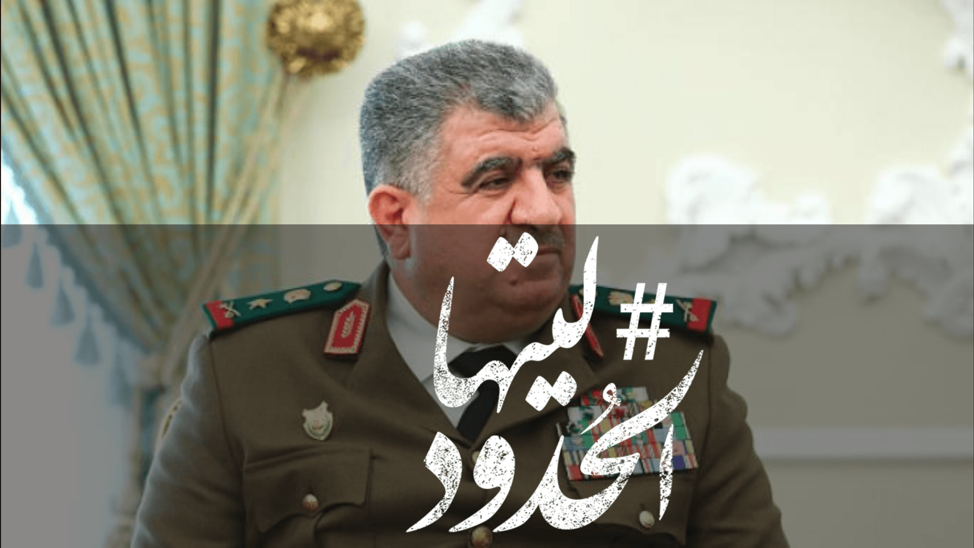 صورة وزير دفاع النظام السوري يلتقي نظيره الإيراني لإيجاد قوة لردع ضربات إسرائيل