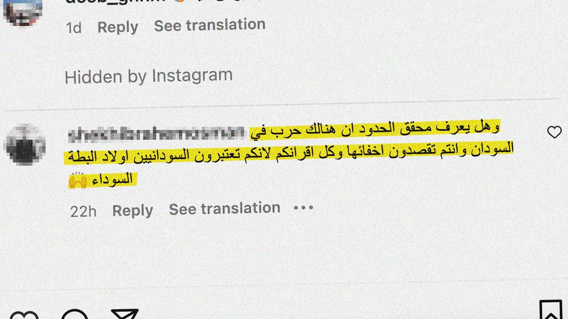 صورة كيف تتظاهر أنك مهتم بما يجري في السودان كما تتظاهر أنك مهتم بما يجري في غزة