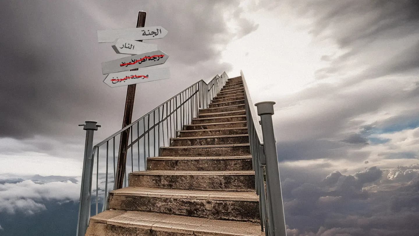 USAID Funding Freeze Forces Afterlife Restructuring image