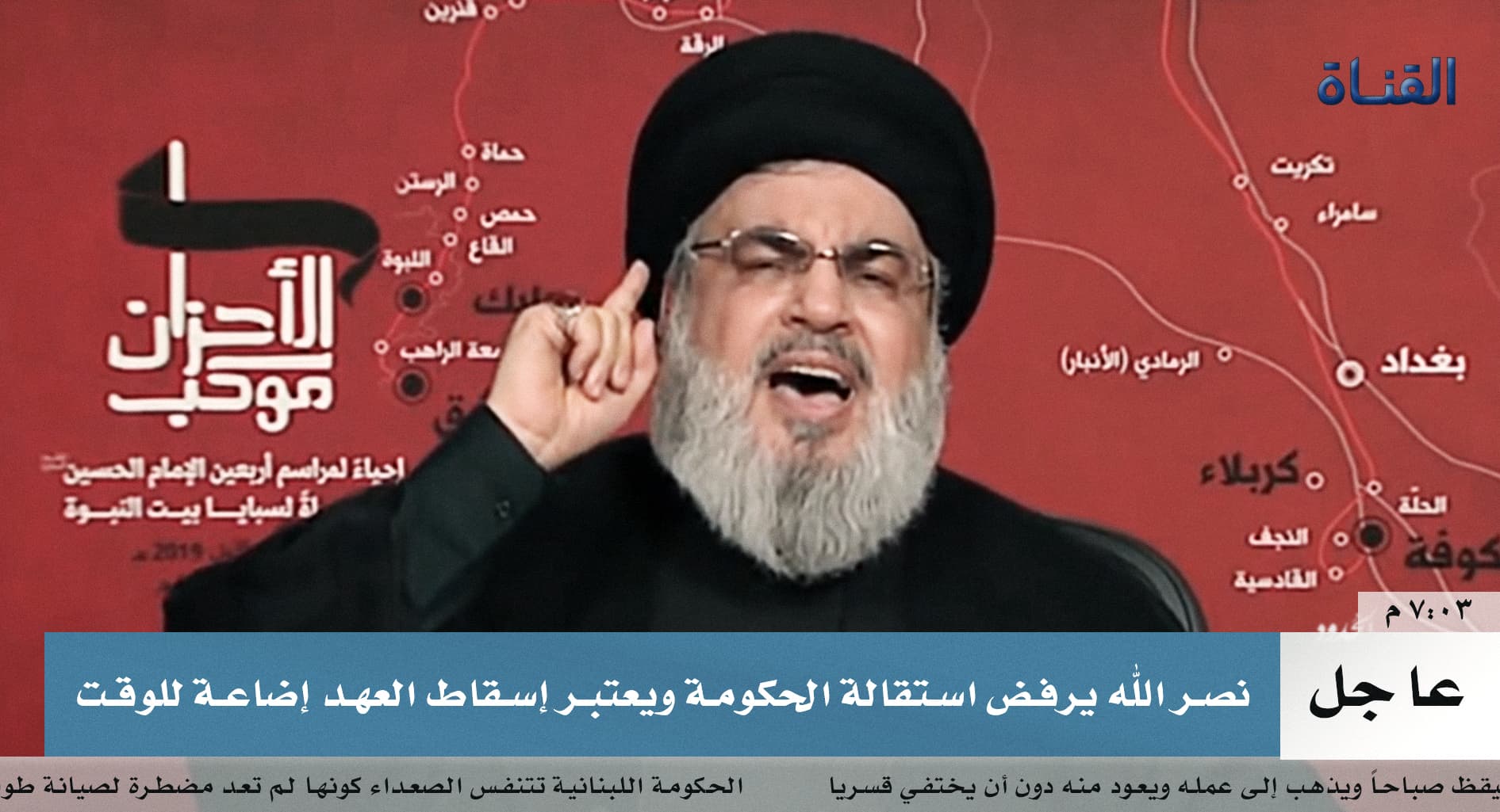 صورة نصر الله يستجيب لمطالب محاربة الفساد ويضع الحريري قيد الإقامة الجبرية كرئيس حكومة