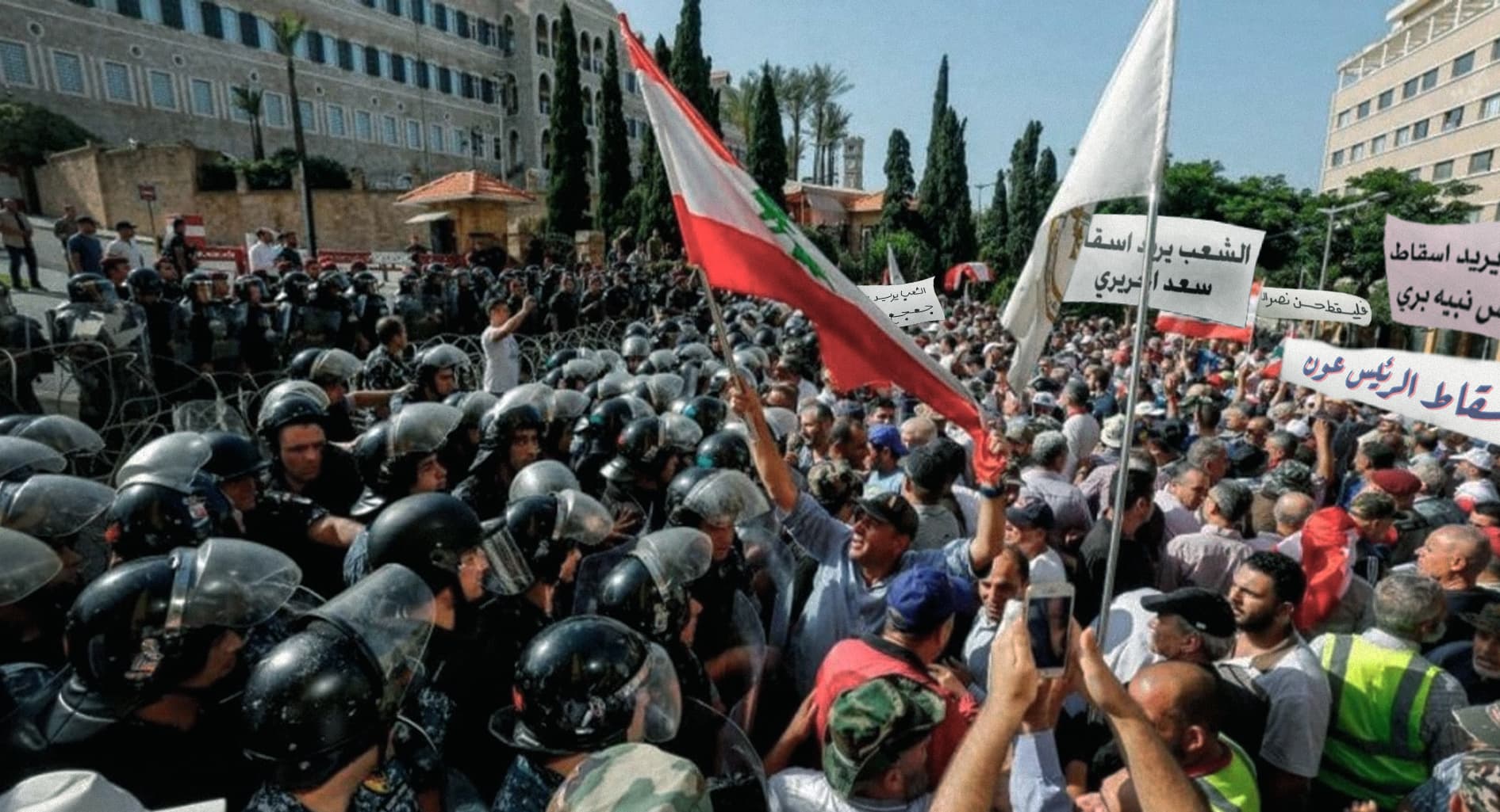 صورة حيرة في الشارع اللبناني حول أي رئيس يجب إسقاطه أولاً