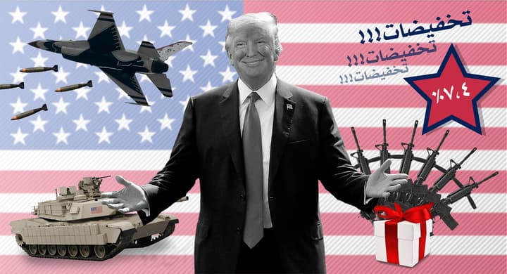 صورة الولايات المتحدة: تنزيلات على الأسلحة لتمكين مناطق الصراع الأقل حظاً من الاحتفال بعيد استقلالنا