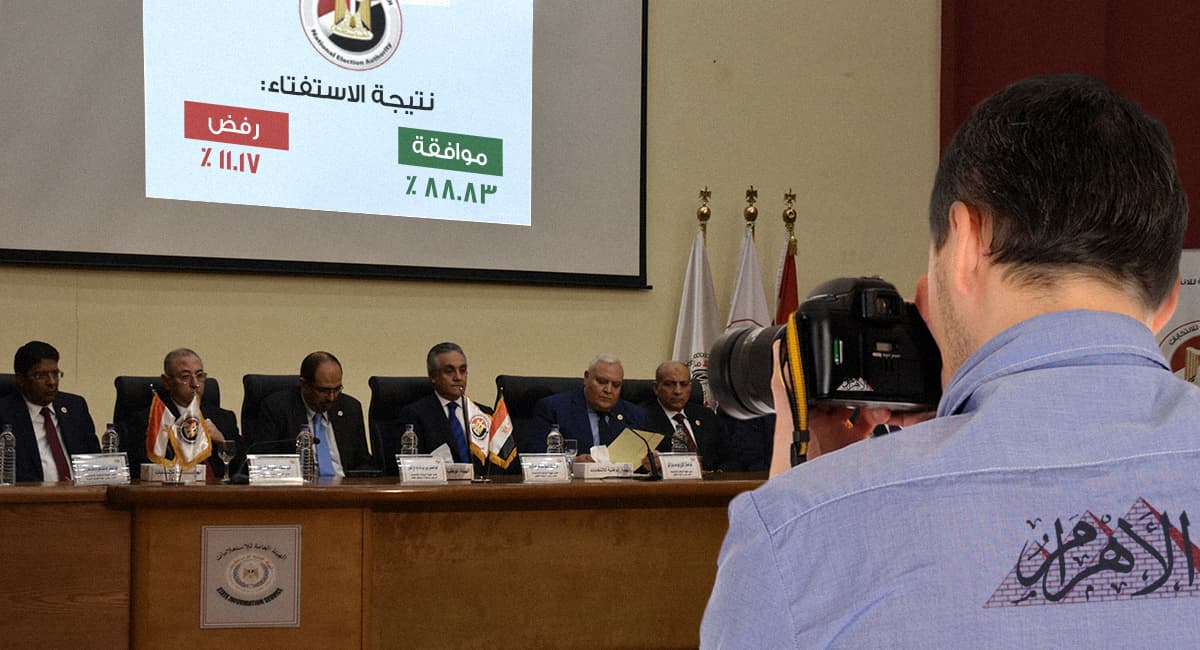 صورة صحيفة الأهرام المصرية: ارتفاع نسبة الإرهابيين في مصر إلى ١١،١٧٪